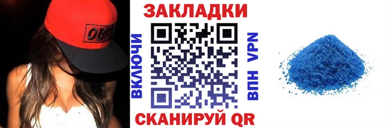 Где найти наркотики Балабаново Конопля МЕФ ГАШ