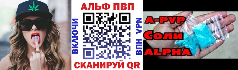 гидра ONION Балабаново Alpha PVP СК КРИС