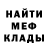 Альфа ПВП кристаллы Marek Ko
