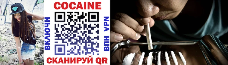 купить  цена  Балабаново  Cocaine VHQ 