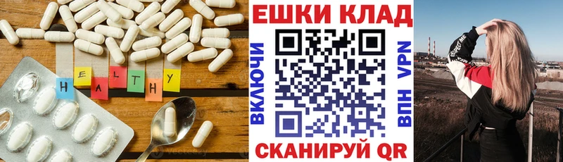 магазин продажи   Балабаново  Экстази VHQ 