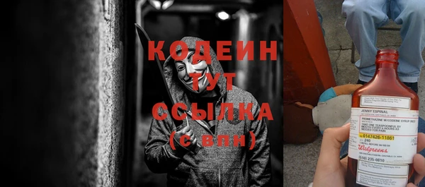 первитин Армянск