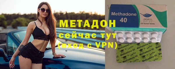 первитин Армянск