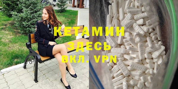 первитин Армянск