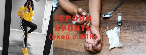 первитин Армянск
