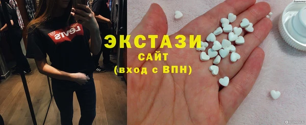 ПСИЛОЦИБИНОВЫЕ ГРИБЫ Аркадак