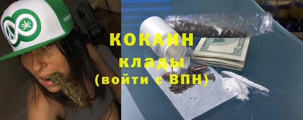 кокаин VHQ Арсеньев