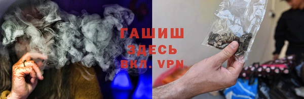 первитин Армянск
