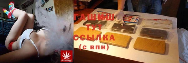 ПСИЛОЦИБИНОВЫЕ ГРИБЫ Аркадак