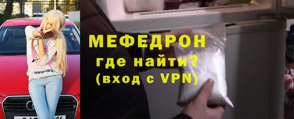 первитин Армянск