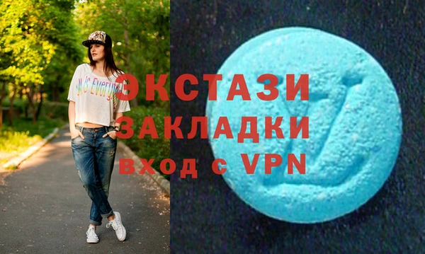 первитин Армянск