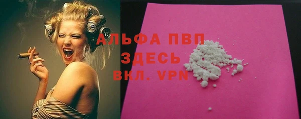 первитин Армянск