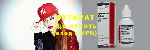 ALPHA-PVP Алексин