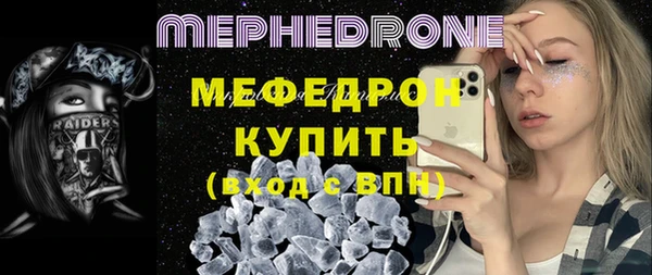 кокаин VHQ Арсеньев