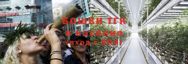 кокаин VHQ Арсеньев