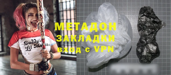 кокаин VHQ Арсеньев