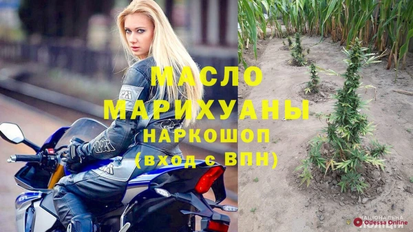 кокаин VHQ Арсеньев