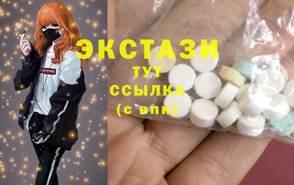 кокаин VHQ Арсеньев