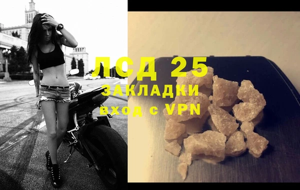 первитин Армянск