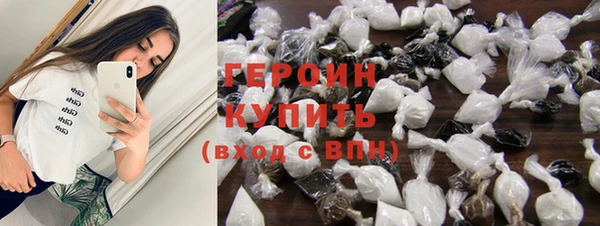первитин Армянск