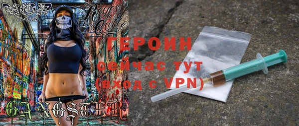 кокаин VHQ Арсеньев
