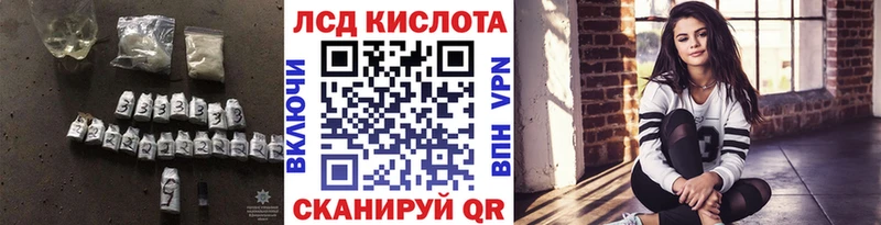 LSD-25 экстази ecstasy  дарнет шоп  Балабаново 