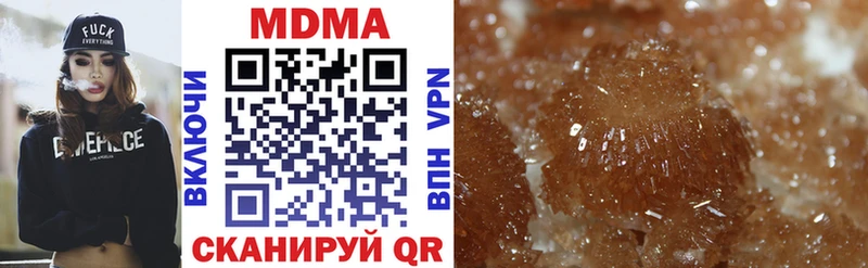 где можно купить   Балабаново  MDMA crystal 
