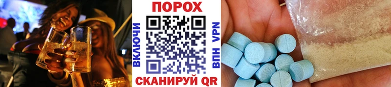 МЕГА зеркало Балабаново МЕТАМФЕТАМИН мет хочу наркоту