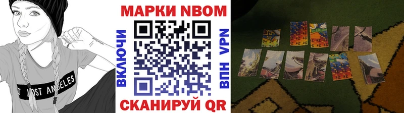 Наркотические марки 1500мкг  как найти закладки  Балабаново 