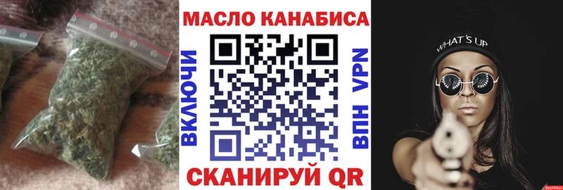 Дистиллят ТГК гашишное масло  Балабаново 